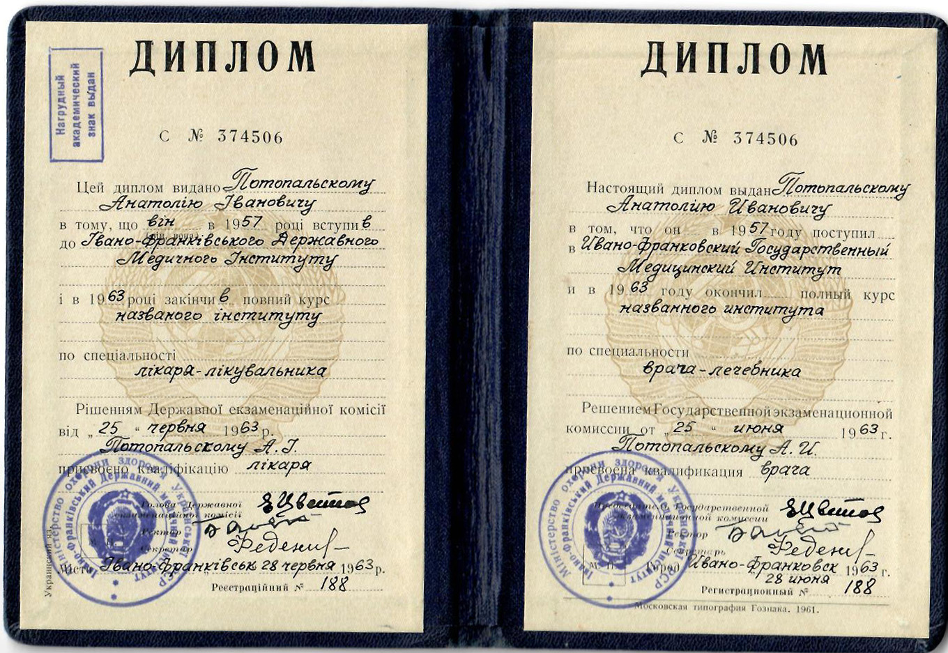 ������ ��� ���������