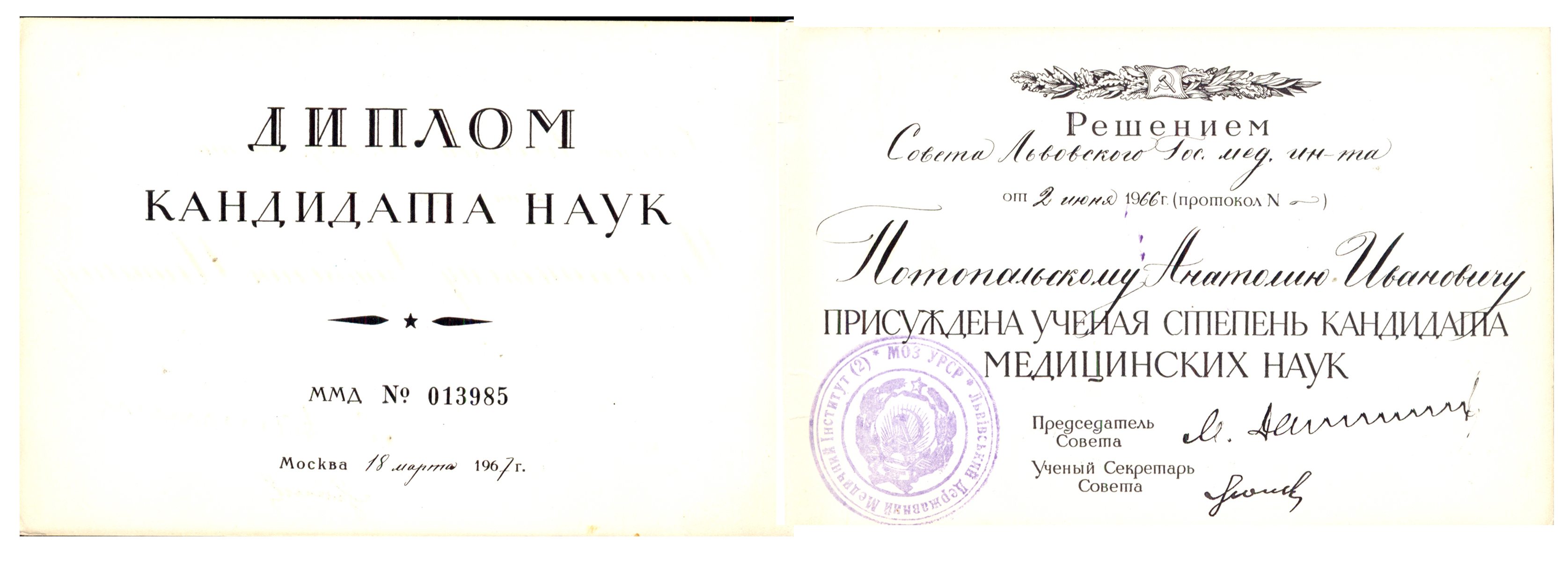 ������ ��������� ����������� ����